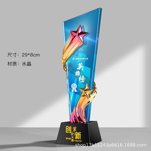 Creative Blade Five-pointed Star Colorful Crystal Trophy Outstanding Staff Volunteer Medal Engraving Honor Award