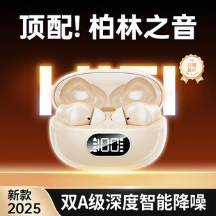 New private model J16B wireless bluetooth headset digital mini in-ear high quality source in stock wholesale cross-border