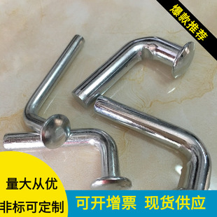 Heavy storage shelf accessories iron galvanized large flat head bent 90 degrees lengthened L-shaped safety card round pin