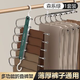 Trouser Rack Wardrobe Trouser Storage Foldableable Thickeneded Multi-Layer Trouser Hanger Stainless Steel Trouser Clip Clothes Drying Rack