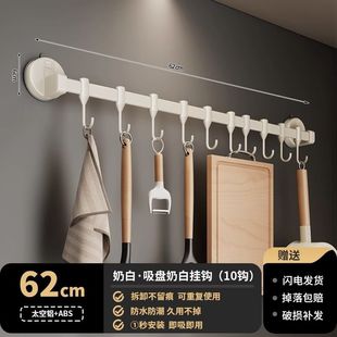 Suction Cup Kitchen Hook Punch-free Hanging Rod Kitchen Storage Rack Hanging Spoon Storage Hook Wall-mounted Shelf
