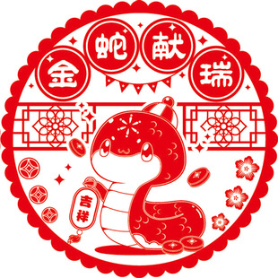 2023 Year of the Rabbit Electrostatic Film Window Flower Year of the Rabbit Daji Door and Window Electrostatic Sticker Color Window Flower Spring Festival Shopping Mall Fu Zi