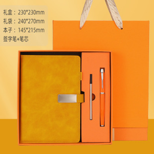 A5 Notebook Notepad Classy Business Office Notebook Gift Box Set Corporate Wholesale Notebook Can Be Printed with logo