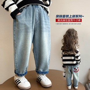 Girls' Spring Pants 2025 New Children's Jeans Spring and Autumn Big Children's Spring Smiling Face Straight Leg Pants Western Style Trendy