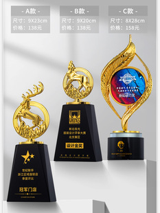 Ежегодное собрание компании Metal Crystal Medal Trophy
