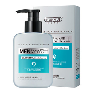 Han Lun Meiyu Men's Oil Control Cleanser Cleansing and Shrinking Pore Blackhead-removing Refreshing Cleanser for Men