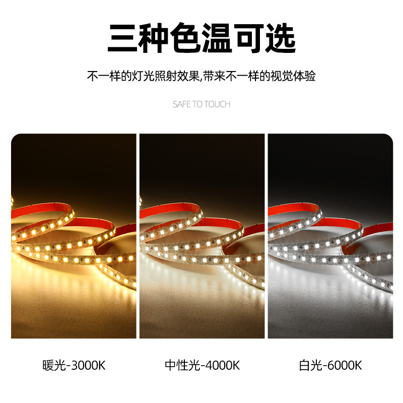 2700K LED Strip 2835 LED Strip 24V Low Voltage Self-Adhesive Full Spectrum High CRI Embedded Long Flexible LED Light Strip