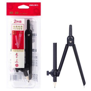Deli compass even in the three yuan can clip pen compass exam with 2b drawing suit students test compass pen