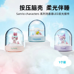 Genuine Sanrio Sanrio Wash Fragrant LED Luminous Ornaments Cool Kuromi Meruti Night Light