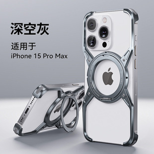 X-образный поворотный магнитный держатель для магнитного всасывания Apple 15promax чехол для iphone14