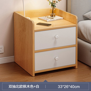 Bedside Table modern simple small storage rack simple master bedroom new storage cabinet bedside small cabinet