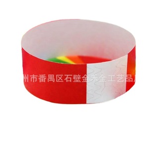 Buckle PVC disposable wrist strap KTV buffet identification duPont paper bracelet scenic spot ticket bracelet