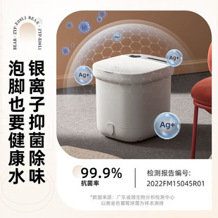 BEar Foot Bath BuckEt ZYP-E08L1 Automatic MassagE Foot Bath ELEctric Foot Bath BuckEt Foot Bath Constant TEmpEraturE HEating