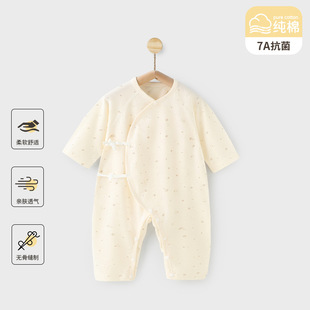 Newborn Breathable Antibacterial Jongsuit Summer Thin Baby Lace-up Harper Long Sleeve Climbing Suit for Boys and Girls