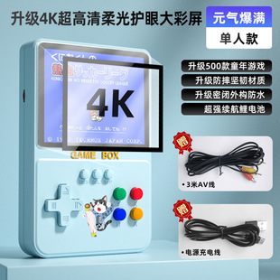 Mobile phone mobile power high color value mini arcade portable small game machine psp send retro nostalgic childhood video games
