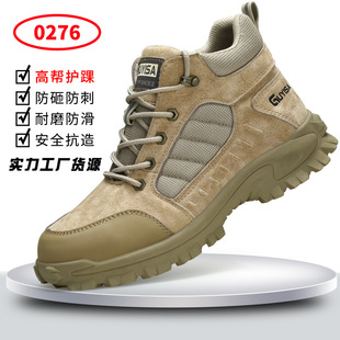High-top labor protection shoes men's wholesale anti-smashing anti-puncture shoes anti-velvet fashion lightweight four-season safety work shoes