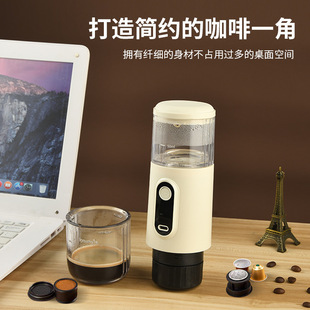 Capsule Italian Coffee Machine Household Small Portable Outdoor Car Wireless Electric Extraction Espresso Powder Machine