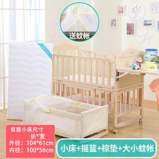 Crib Solid Wood Paint-free Baby bb Cradle Multifunctional Children Newborn Small Movable Splicing Big Bed Log