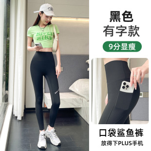 200kg chubby girl plus fat extra large size belly-up hip slimming shark pants five-point pants nine-point pants outside leggings