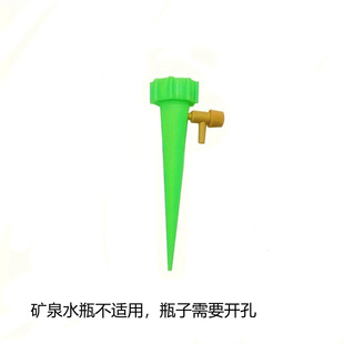 Factory in stock flower watering artifact dripper drip irrigation adjustable water seepage machine lazy green plant automatic water watering machine