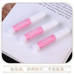 Wearing a kit 5-piece Jelly Glue stick rubbing alcohol cotton nail accessories wholesale
