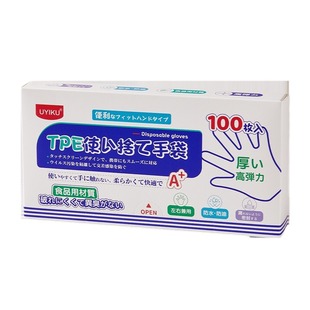 UYIKU многофункциональная одноразовая PE перчатки модернизация утолщенный экстракционная пищевая домашняя кухня перчатки