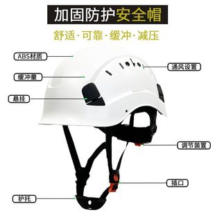 Site safety helmet anti-collision helmet with goggles ABS safety helmet men's aerial work printing outdoor breathable