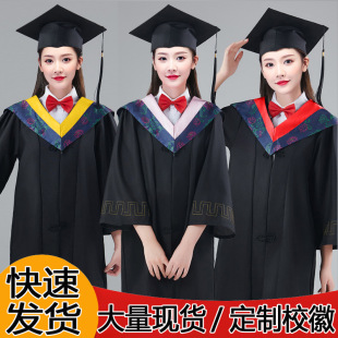 Bachelor's Clothing College Students' Male and Female Graduation Dress College Style Class Clothing Master's Shawl Liberal Arts Adult General Degree Clothing
