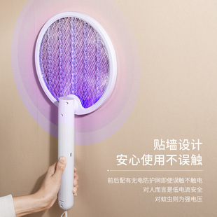 Two-in-one Mosquito Killer Lamp Foldableing Electric Mosquito Swatter USB Handheld Electric Shock Mosquito Swatter Mosquito Killer Rechargeable Household New Model