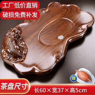 Solid Wood Tea Tray Household Kung Fu Tea Set Tray suit Simple Bamboo Drawer Type Storage and Drainage Tea Table Tea Sea small size