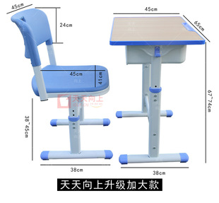 Height-Adjustable Desks and Chairs for Primary and Secondary School Students, Study Desks and Chairs, Tutoring Class Teaching Desks and Chairs, Customized Combinations
