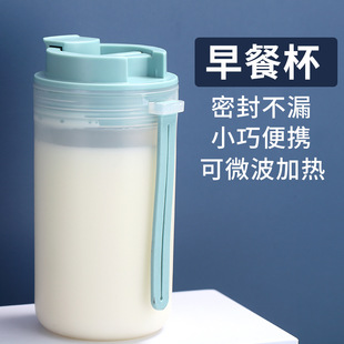 Milk Cup Microwave Heating Easy to Carry Soup Cup with Lid Children's Brewing Milk Powder Oatmeal Breakfast Cup