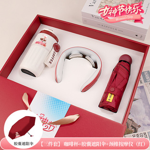 March 8th Women's Day Gift Goddess Day Gift to Staff Customer Activities Accompanying Gift Business suit Practical Return Gift