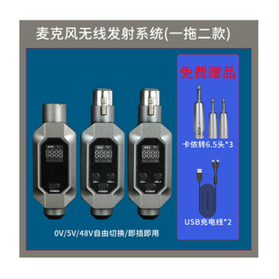 One-to-two wireless transmitter receiver converter wired microphone to UL42 wireless microphone receiver