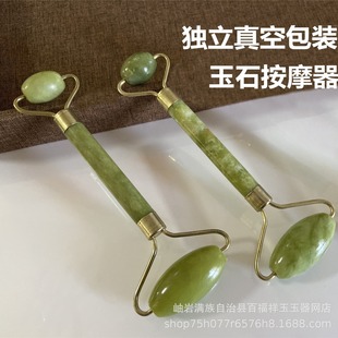 Natural Jade Beauty Device Double Head Roller Jade Roller Face Massage Beauty Device Jade Wholesale Foreign Trade