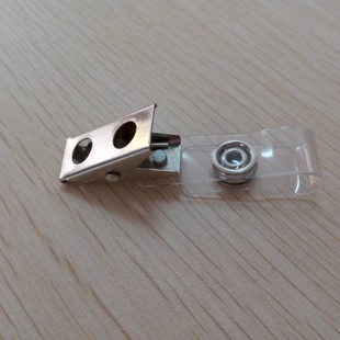 Single-hole double-hole metal clip ID holder chest card clip student employee factory card holder lanyard accessories clip