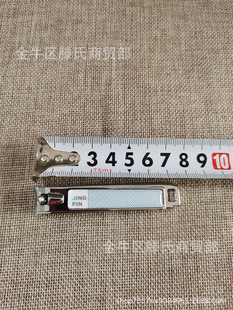 212A-11 large flat nail clippers boxed nail clippers large nail clippers nail clippers