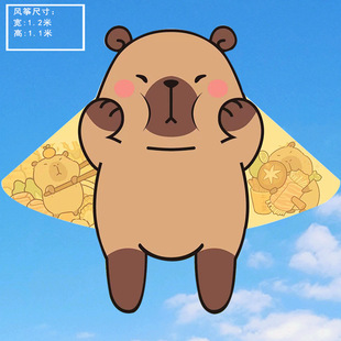 Karpi Barkatong новый кайт сети красный бриз Yifei Weifang портативные маленькие дети и взрослые специальные оптовые продажи