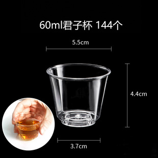 Yusefeng Disposable Cup Thickened Hard Aviation Cup Household High Temperature Resistant Plastic Cup Tea Cup Wine Cup Wholesale