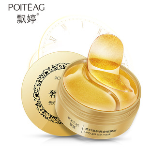 Шанхай-US Gold Seaweed Эластичная мягкая маска для глаз Lift Crystal Eye Mask Уход за кожей оптом