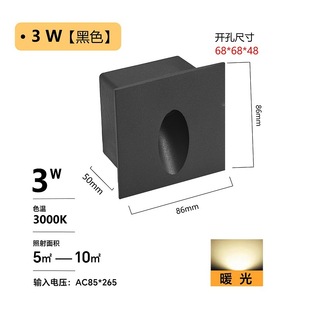 led embedded foot lamp outdoor waterproof induction lamp outdoor step step stair garden corner lamp wall lamp
