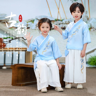 Hanfu Boys' Guoxue Clothing Children's Ancient Costume Recitation Performance Costume for Primary School Students Three-Character Sutra Guochao Graduation Performance Costume