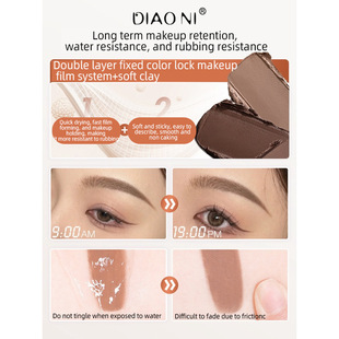 Cross-border Tiao Ni smooth soft eyebrow cream natural makeup three-dimensional velvet fog eyebrow brown portable waterproof non-blooming