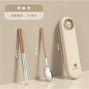 Children and primary school students school tableware storage box three-piece set with cute 304 chopsticks spoon suit Zhao Zhiwu