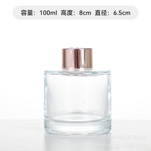 Wholesale fire-free aromatherapy glass bottle aromatherapy bottle empty bottle high color value hotel household incense bottle aromatherapy bottle 100ml