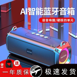 Интеллектуальный звук Bluetooth-динамик беспроводной Берлин Голос двойной громкоговоритель большой громкости на открытом воздухе
