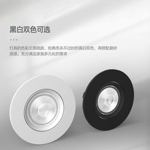 2cm ultra-thin spotlight led embedded thin cob hole lamp ceiling lamp adjustable angle bull eye lamp 7 8cm open hole