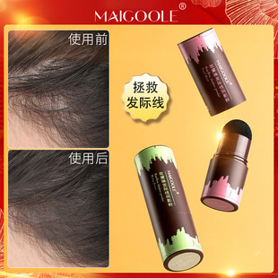 Maidailine Hallline Powder Двухцветная нежная натуральная пудра для фиксации теней Модификация лба Исправляющая волосы Hallline Наполняющая пудра