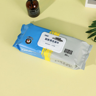 Kitchen Wipes to Remove Oil Stains, Disposable Oil Removal Wipes, Oil Removal Wipes, Hotel and Home Use Large Size Wholesale