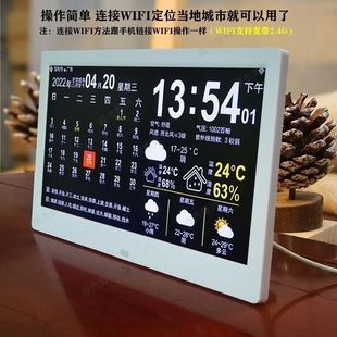 Smart wifi electronic perpetual calendar clock wall-mounted alarm clock weather forecast desktop new ornaments calendar desktop